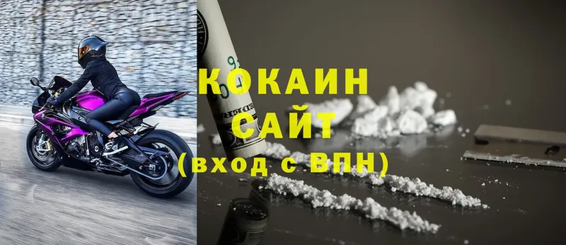 где продают   Зеленоградск  COCAIN Перу 