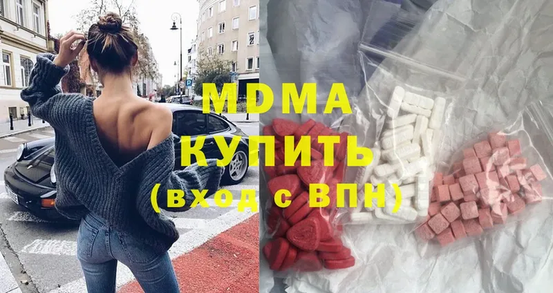 MDMA crystal  Зеленоградск 