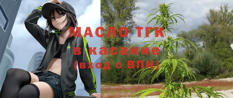 kraken зеркало  Зеленоградск  ТГК гашишное масло 